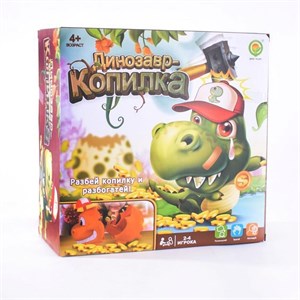 Настольная игра Разбей копилку и разбогатей Цель игры