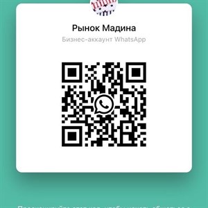  Постельное белье на заказ  Прямые доставки из КНР