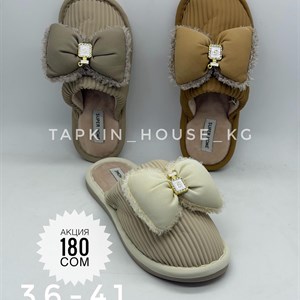 Тапочки и шлепки оптом - лучшие предложения от ТАПОЧКИ ШЛЕПКИ | Кыргызстан