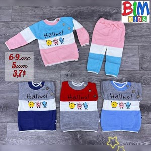 Листай bim kids Оптовая отправка по всему СНГ Широкий