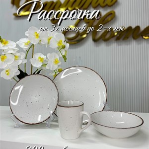 Посудa, Бытовая Техника и Кондиционеры с Рассрочкой до 2 лет | dayana_home.kg