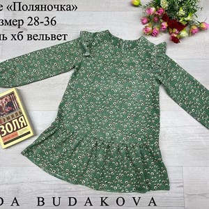 качество 100 только оптом часы работы с 8 00 до 15