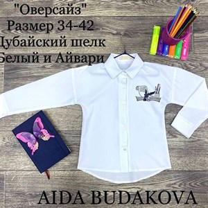 качество 100 только оптом часы работы с 8 00 до 15