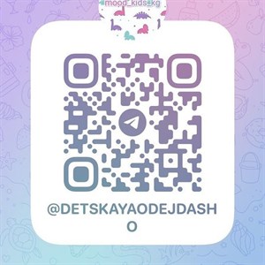 А также у нас имеется телеграмм канал там мы активно