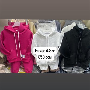 ДЖУНХАЙ 3  ПРОХ 5  6  КОН ДОСТАВКА ВО ВСЕ СТРАНЫ ЗАКУП