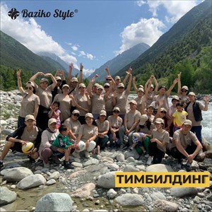 У нас недавно был тибилдинг с нашей большой командой