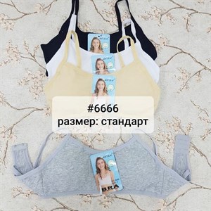 6666 Оптом По всем вопросам обращаться в ватсап 996507185335