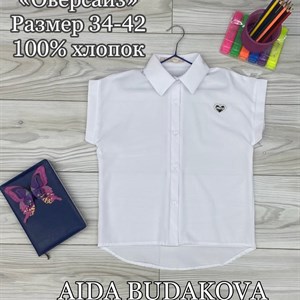 Оптовая продажа детской одежды в Бишкеке | Высокое качество