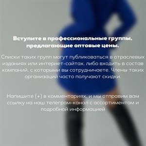 Вы задумываетесь о собственном бизнесе но не знаете