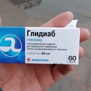 Пероральный гипогликемический препарат Фармако терапевтическая