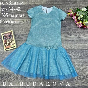 качество 100 только оптом часы работы с 8 00 до 15