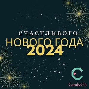 Счастья вам доброгие друзья и мирного неба над головой