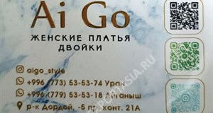 Дордой Мурас-Спорт -5 проход 21А