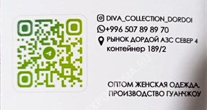 Дордой АЗС-Север 4 проход 189/2