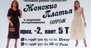 Дордой Мурас-Спорт -2 проход 8Т:1