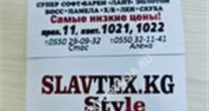 Дордой Мурас-Спорт 11 проход 1021