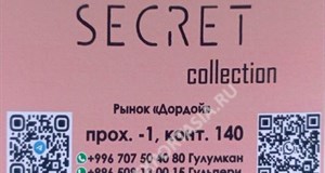 Дордой Мурас-Спорт -1 проход (самопошив) 140