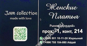 Дордой Мурас-Спорт -1 проход (самопошив) 214