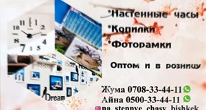 Дордой Джунхай 5 проход (канцелярский) 503