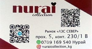Дордой АЗС-Север 5 проход 230/1В:2