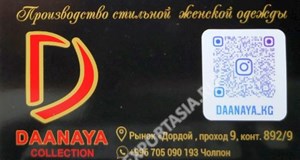Дордой Мурас-Спорт 5 проход (самопошив) 457/10
