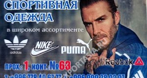 Дордой Мурас-Спорт 1 проход (мужская одежда) 63:1