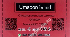 Дордой АЗС-Север 5 проход 148Д