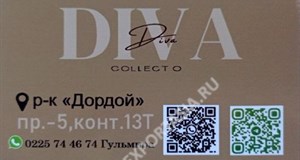 Дордой Мурас-Спорт -5 проход 13Т:2