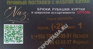 Дордой Мурас-Спорт -2 проход 1