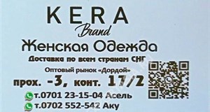 Дордой Мурас-Спорт -3 проход 17/2