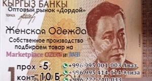 Дордой Мурас-Спорт -5 проход 10Б