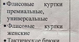 Дордой АЗС 1 проход 25А