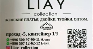 Дордой Мурас-Спорт -5 проход 1/3:1