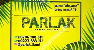 Мадина Новый Север 19