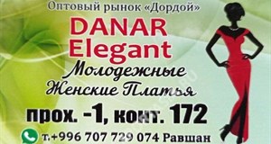 Дордой Мурас-Спорт -1 проход (самопошив) 172