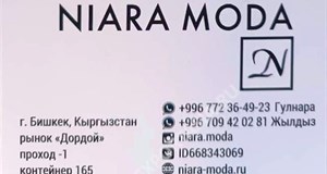 Дордой Мурас-Спорт -1 проход (самопошив) 165