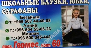 Дордой Алканов Гермес 60